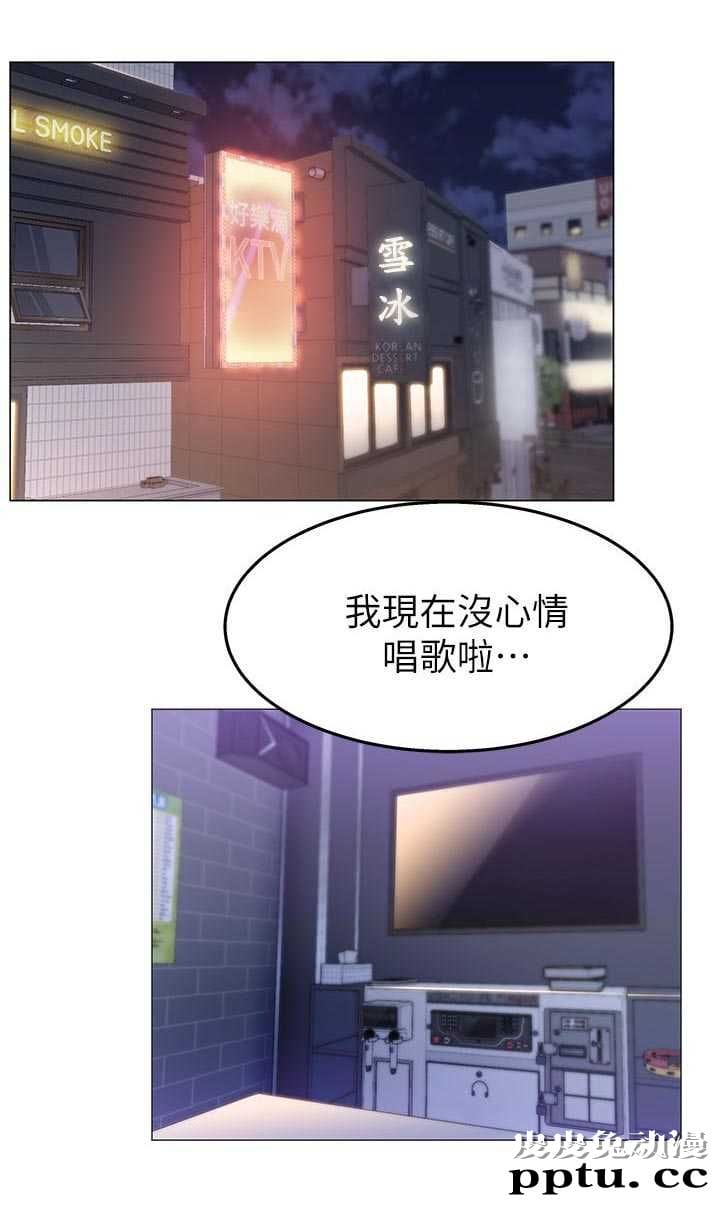 共事密友＆老婆的闺蜜 第5话-皮皮兔动漫