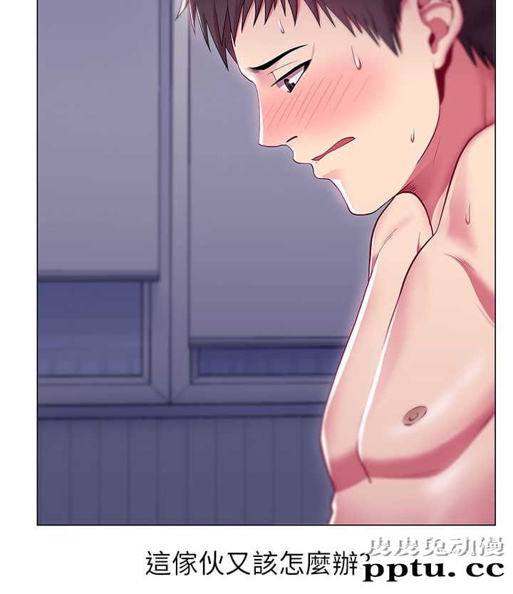 共事密友＆老婆的闺蜜 第2话