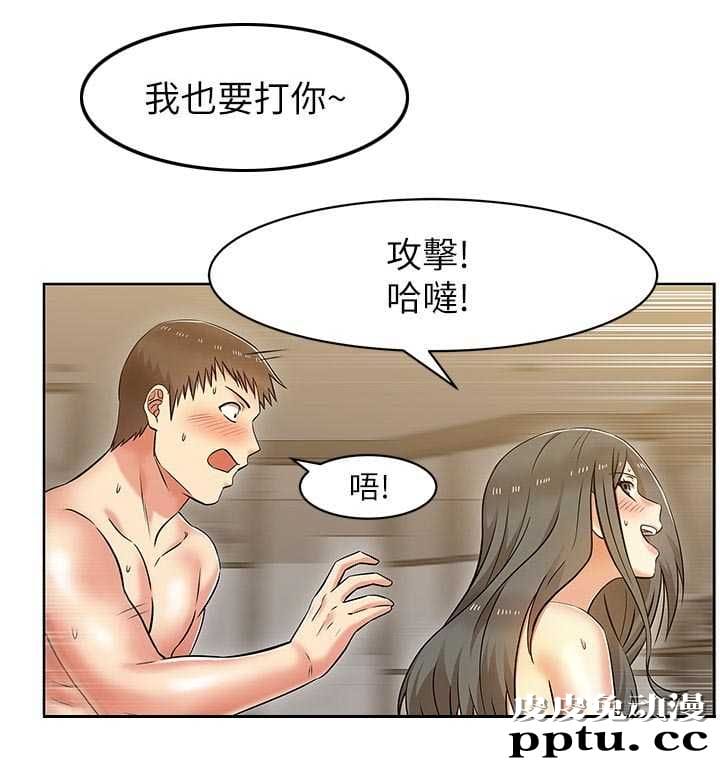 共事密友＆老婆的闺蜜 第15话