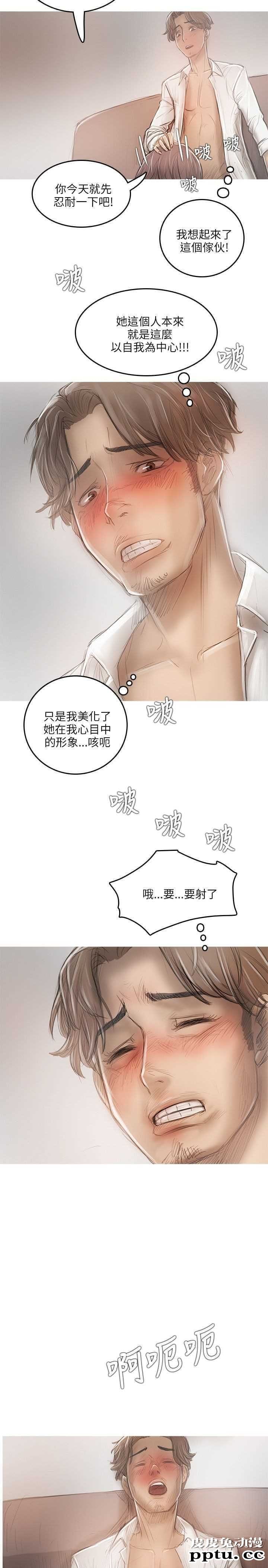 开发性味蕾 第十二话