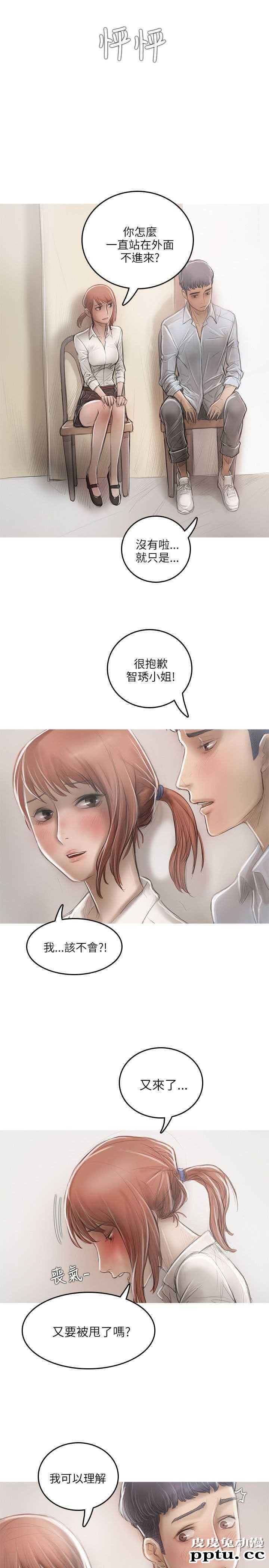 开发性味蕾 第十二话