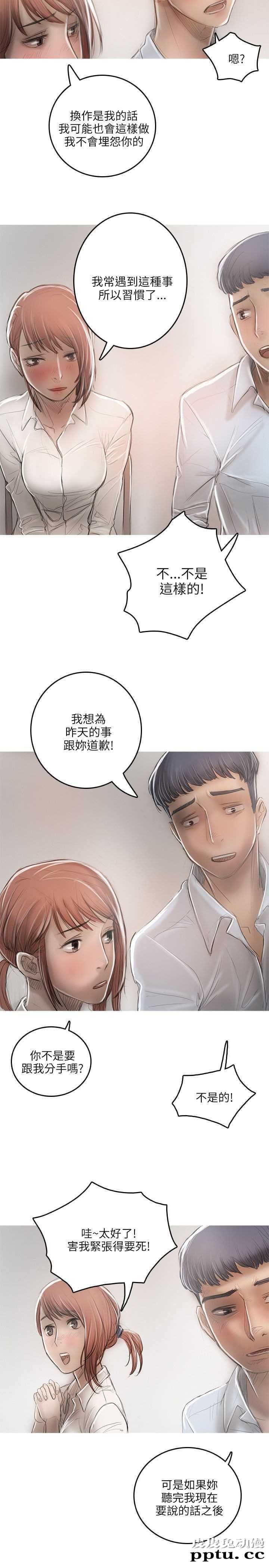 开发性味蕾 第十二话