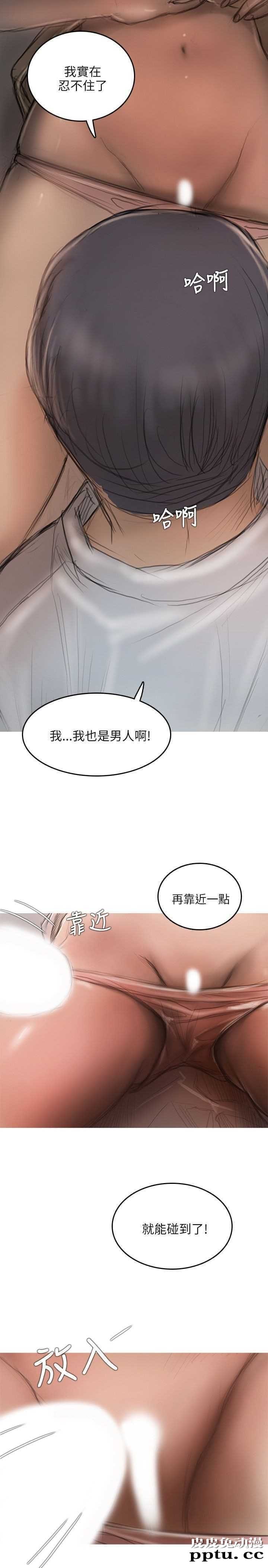 开发性味蕾 第十二话