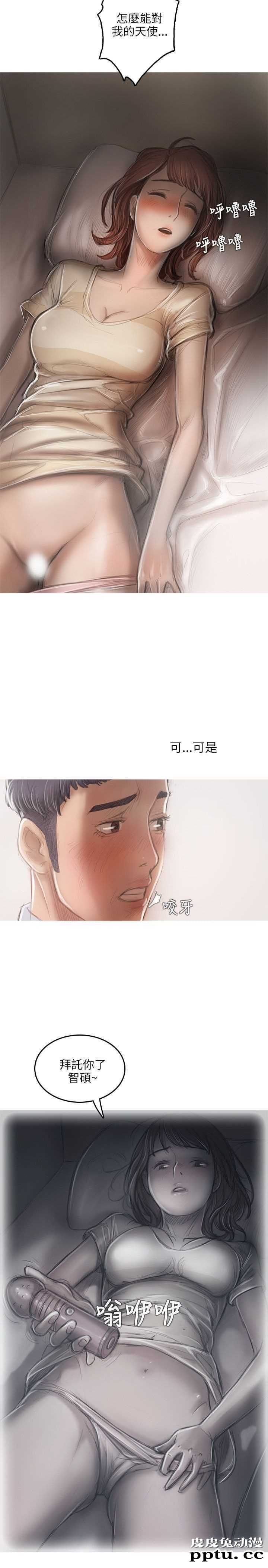 开发性味蕾 第十二话
