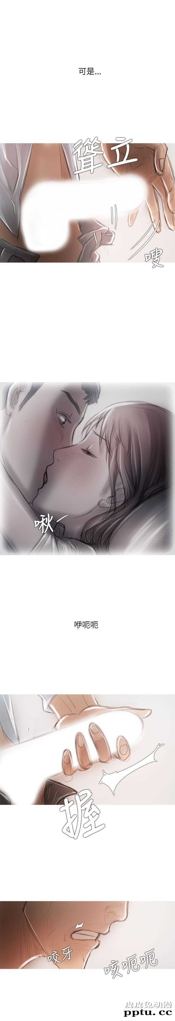 开发性味蕾 第十二话