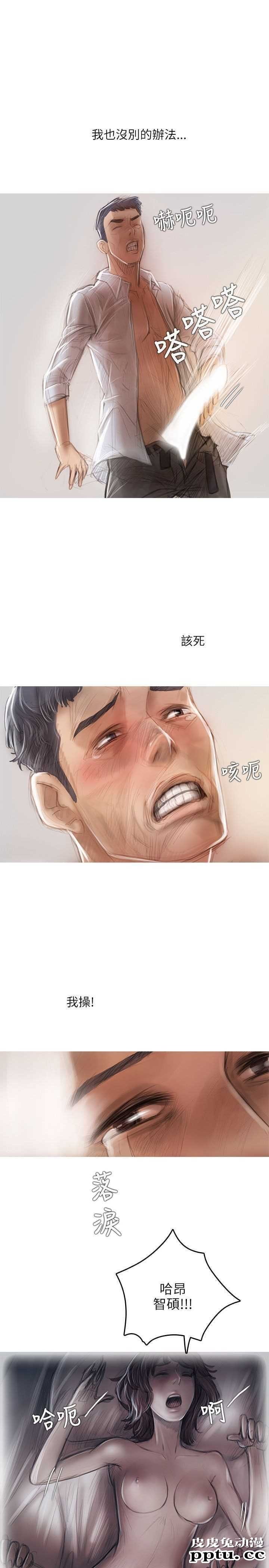 开发性味蕾 第十二话