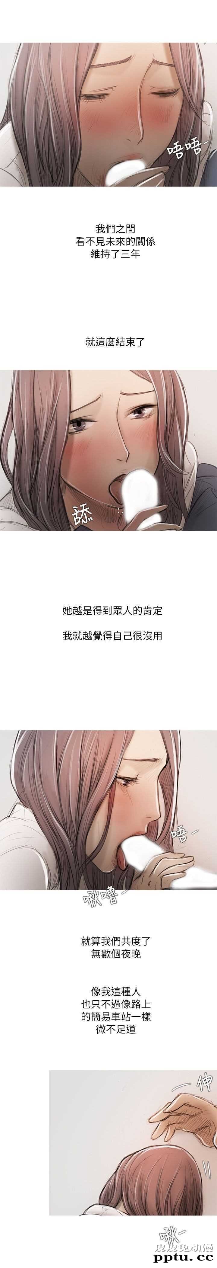 开发性味蕾 第十一话