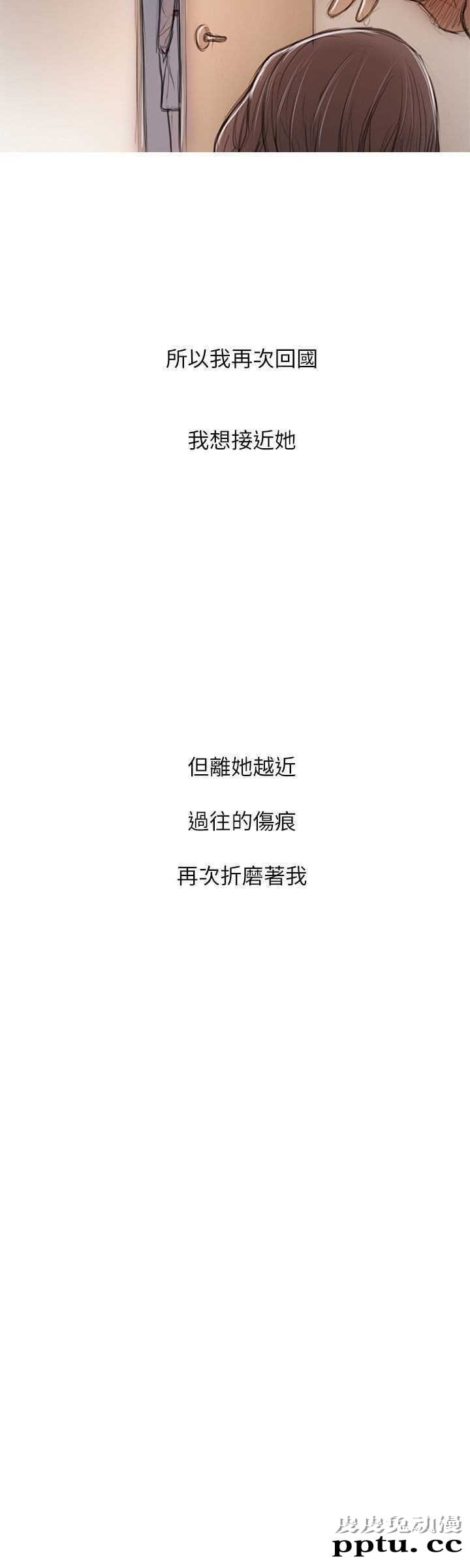 开发性味蕾 第十一话