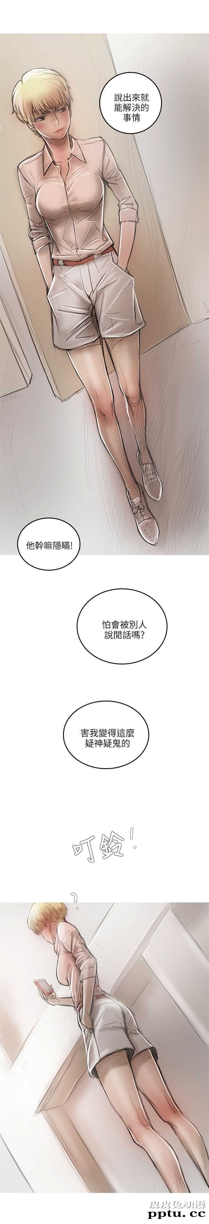 开发性味蕾 第十一话