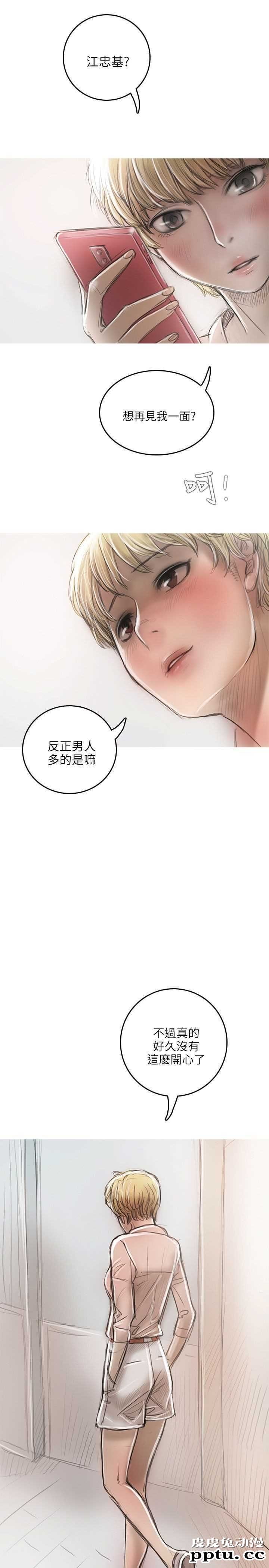 开发性味蕾 第十一话