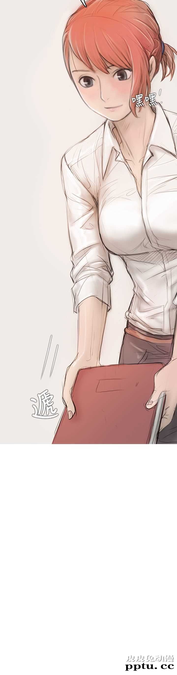 开发性味蕾 第十话