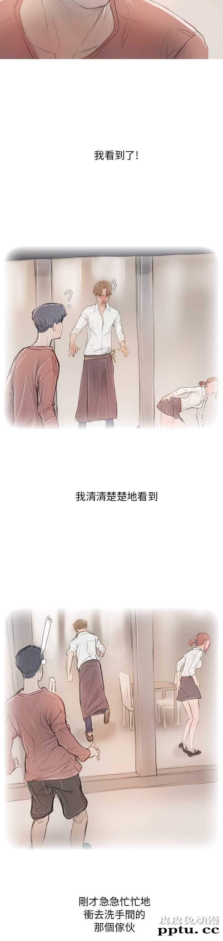 开发性味蕾 第十话