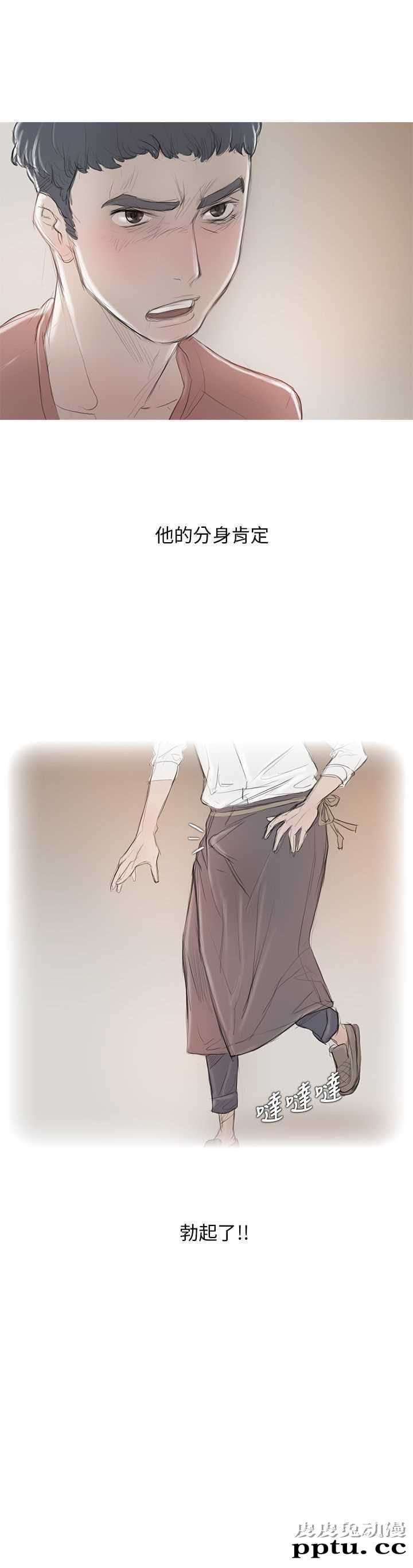 开发性味蕾 第十话