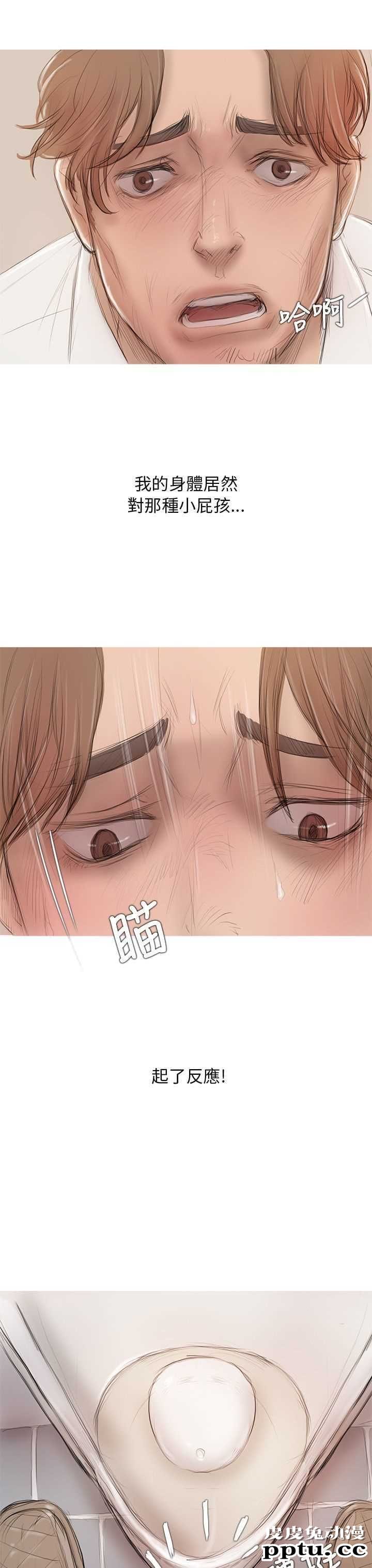 开发性味蕾 第九话