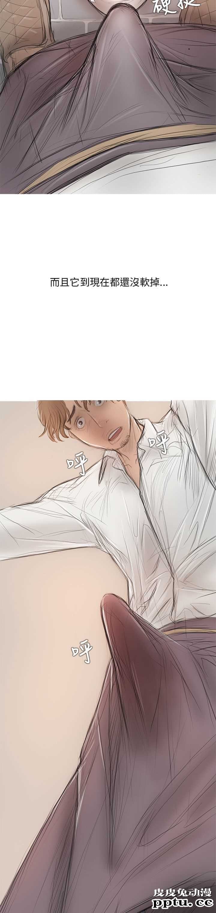 开发性味蕾 第九话