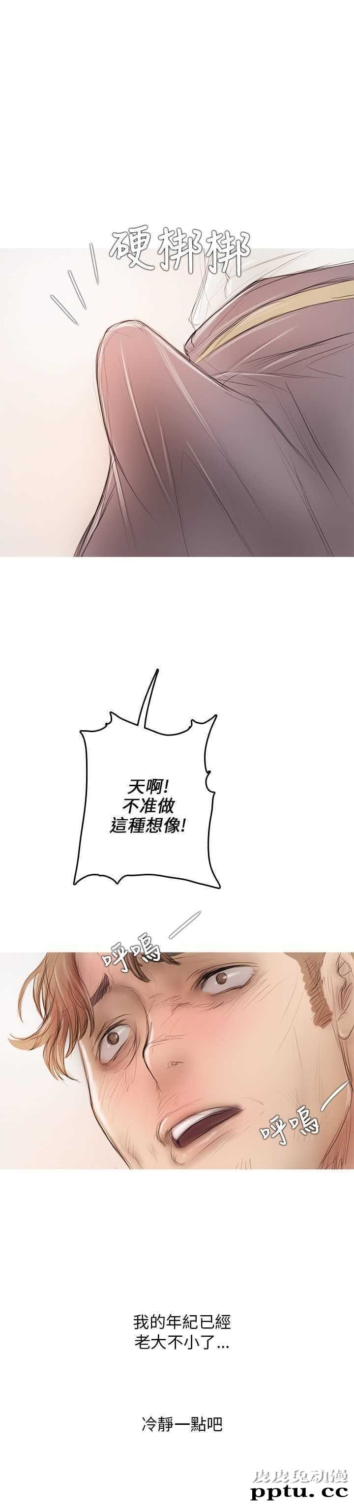 开发性味蕾 第九话