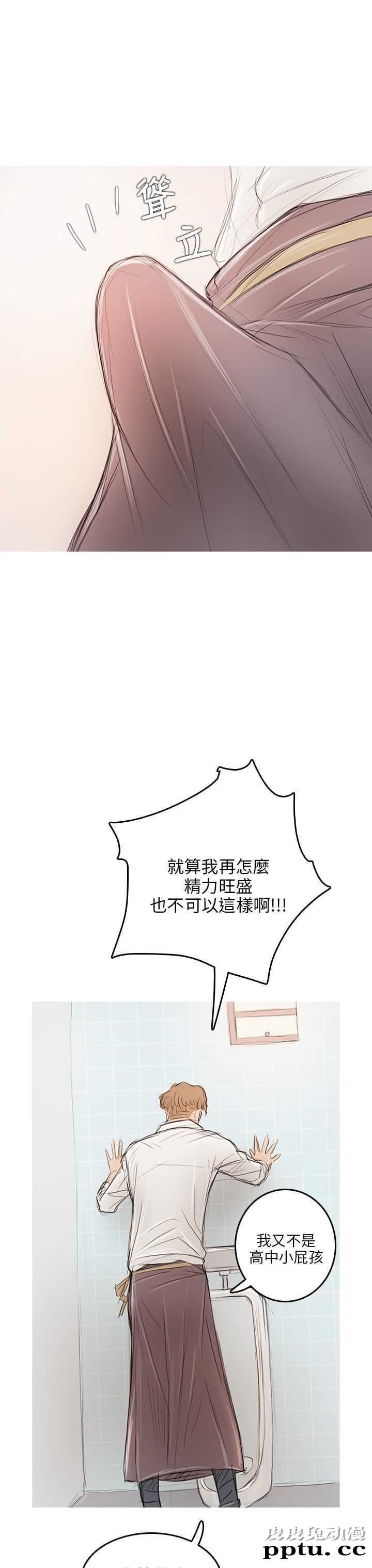 开发性味蕾 第九话