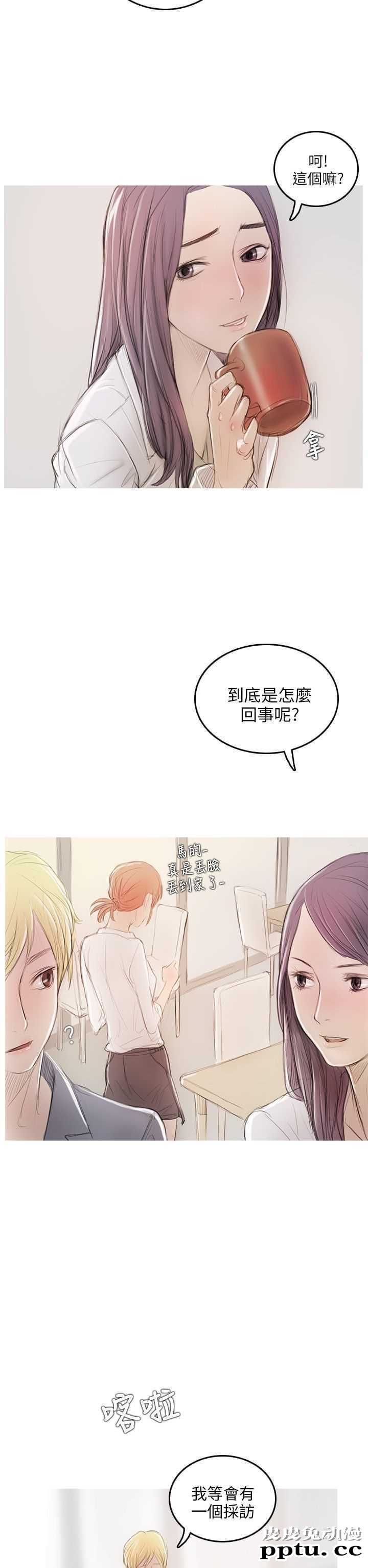 开发性味蕾 第九话