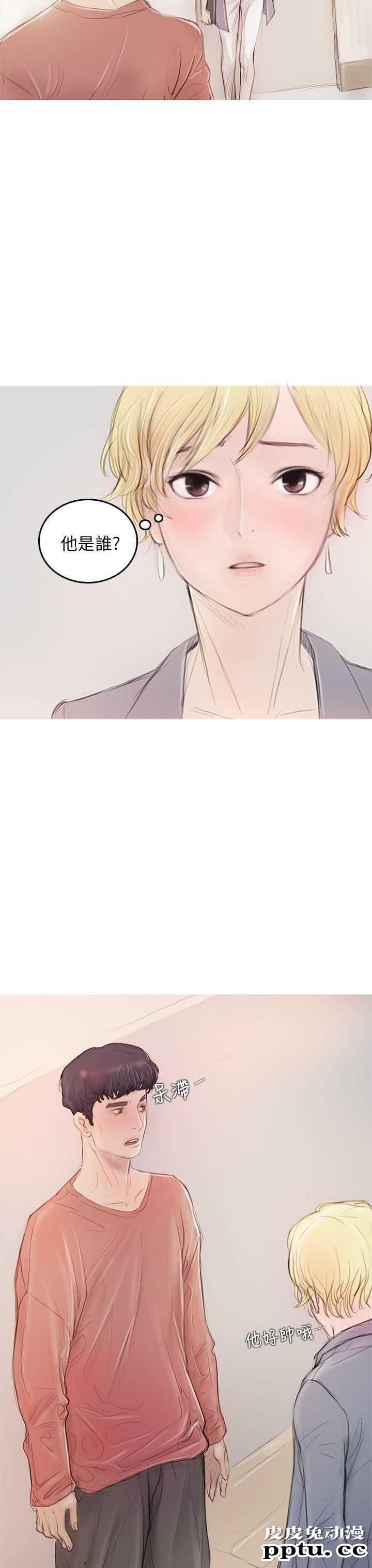 开发性味蕾 第九话