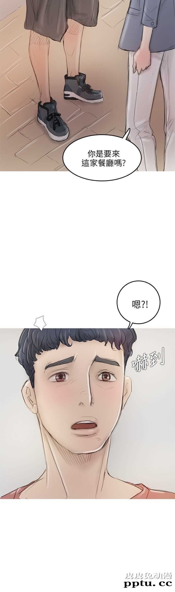 开发性味蕾 第九话