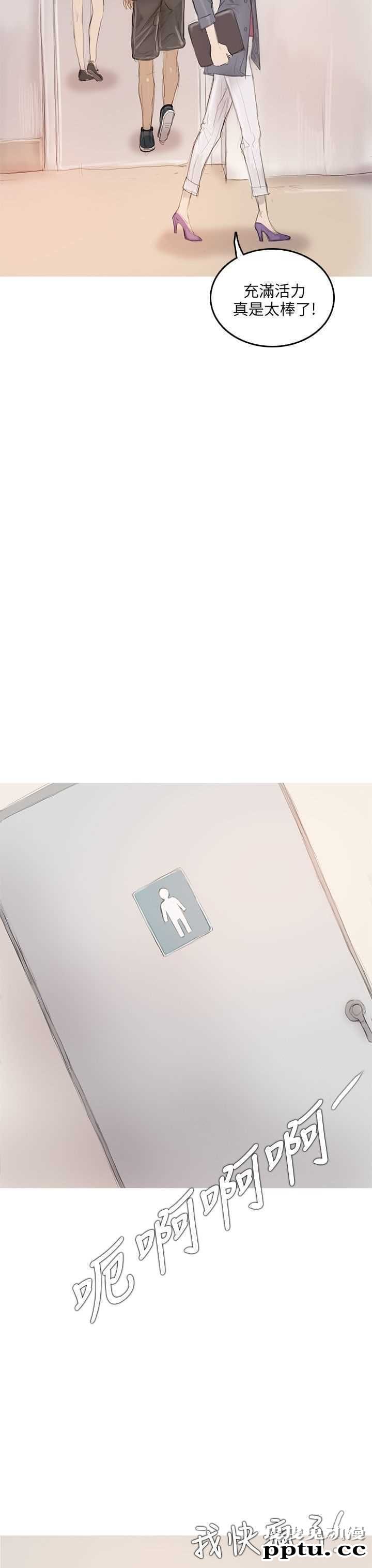 开发性味蕾 第九话