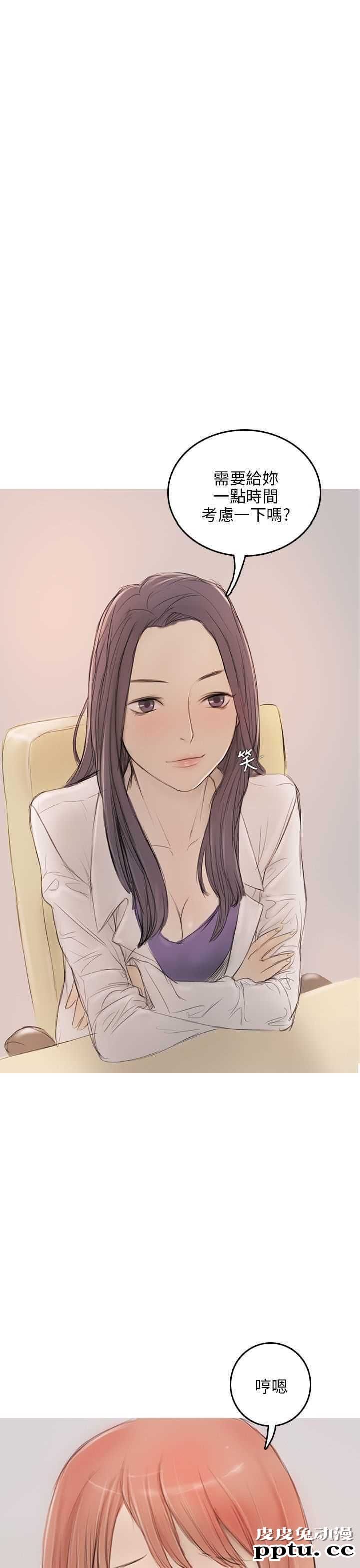 开发性味蕾 第八话