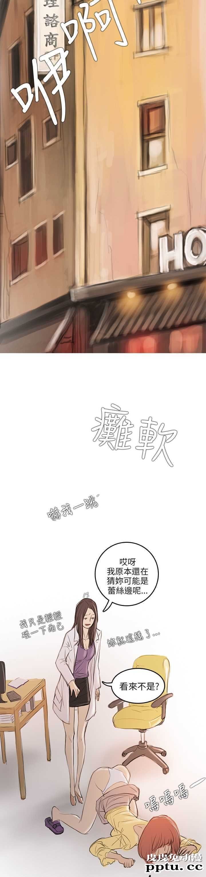 开发性味蕾 第八话