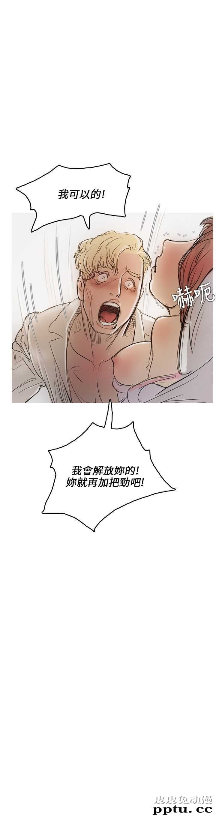 开发性味蕾 第七话