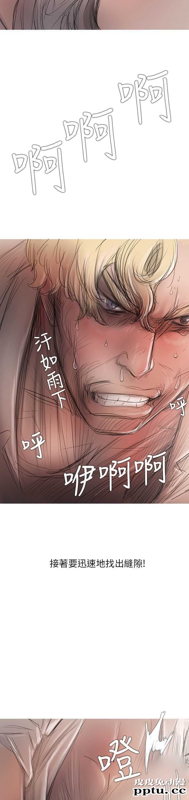 开发性味蕾 第七话