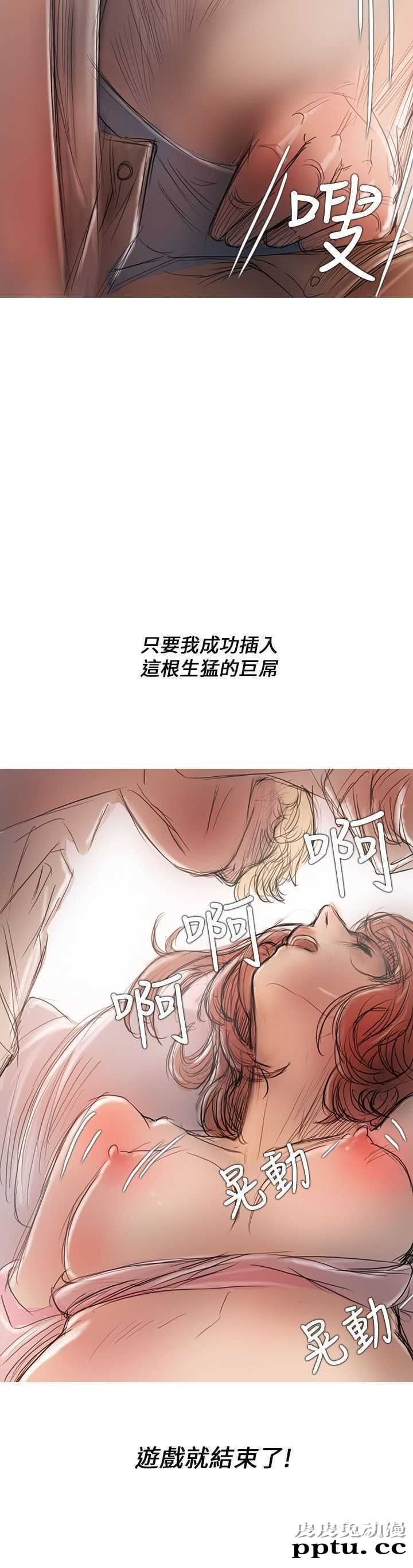 开发性味蕾 第七话