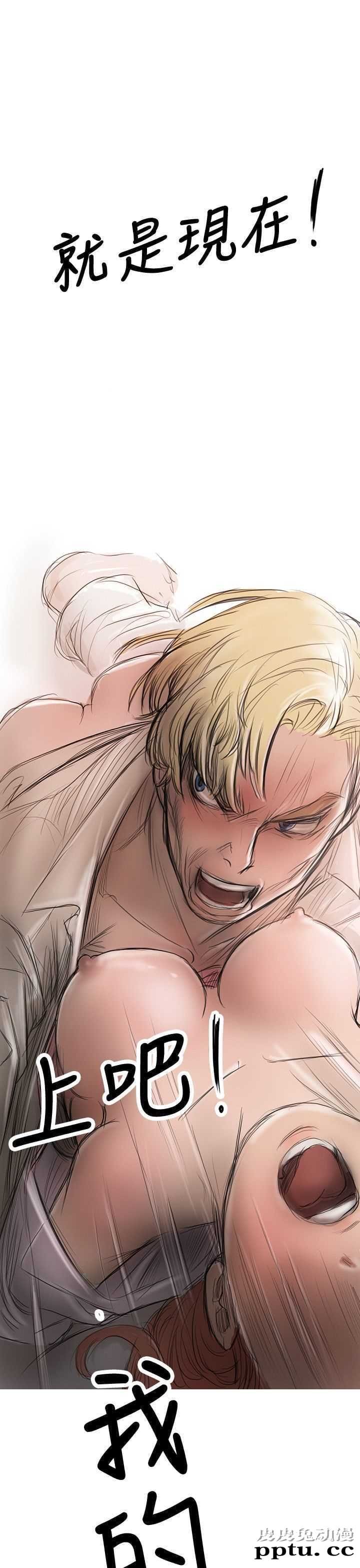 开发性味蕾 第七话