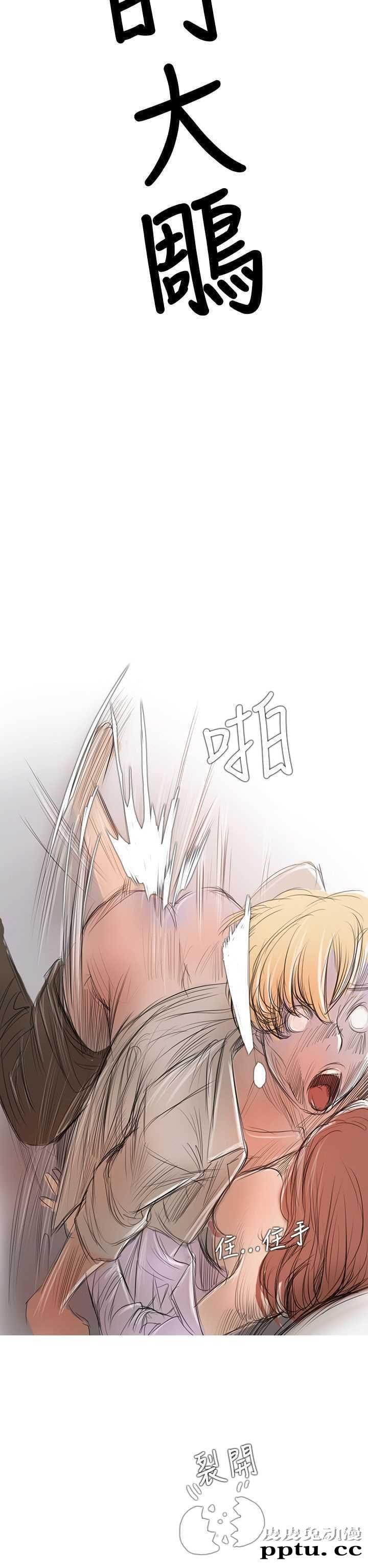 开发性味蕾 第七话