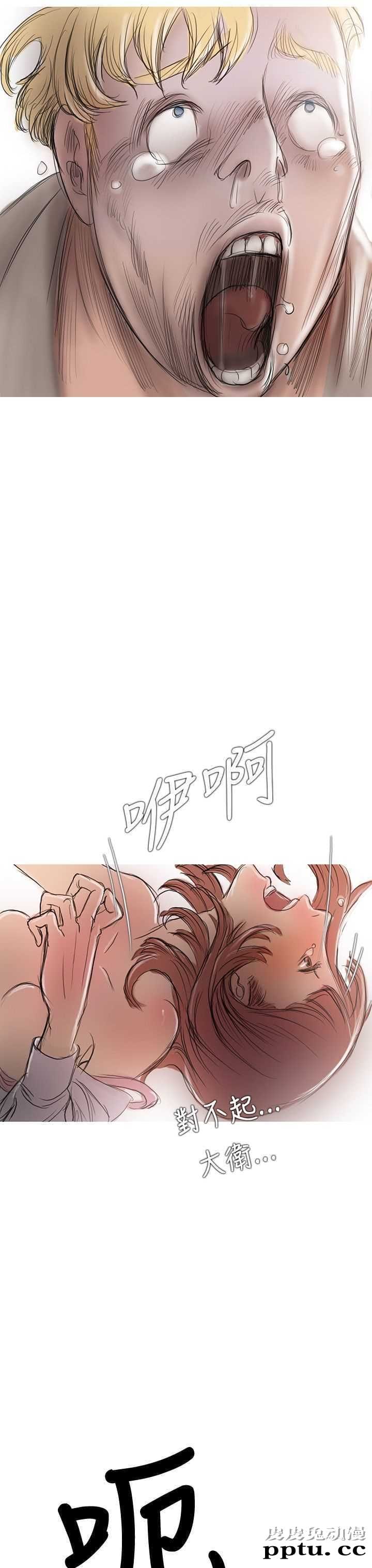 开发性味蕾 第七话