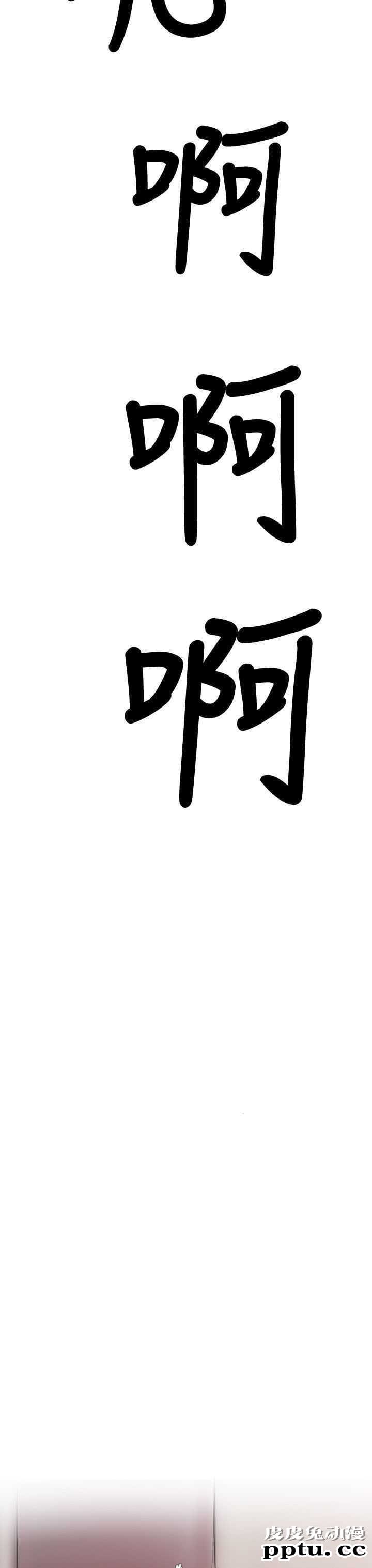 开发性味蕾 第七话