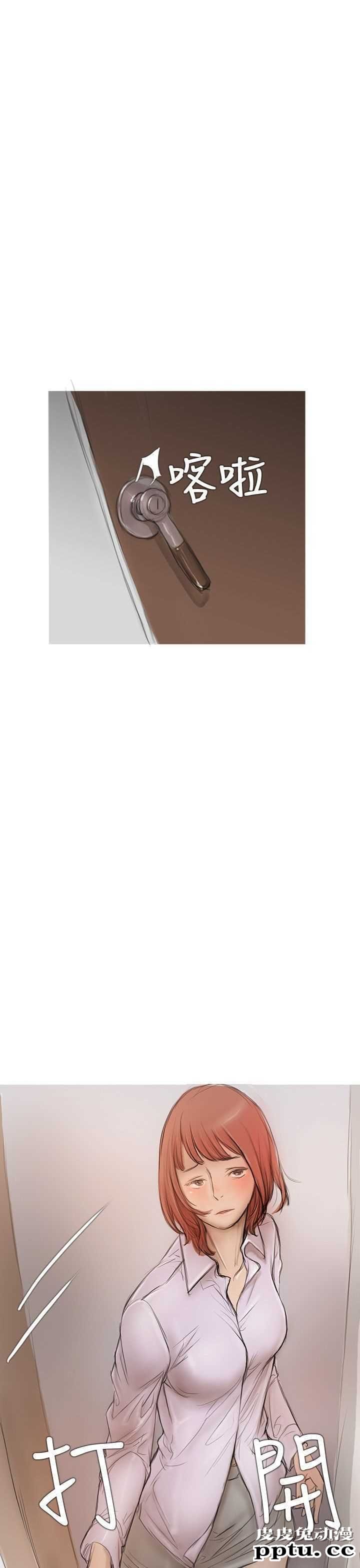 开发性味蕾 第七话