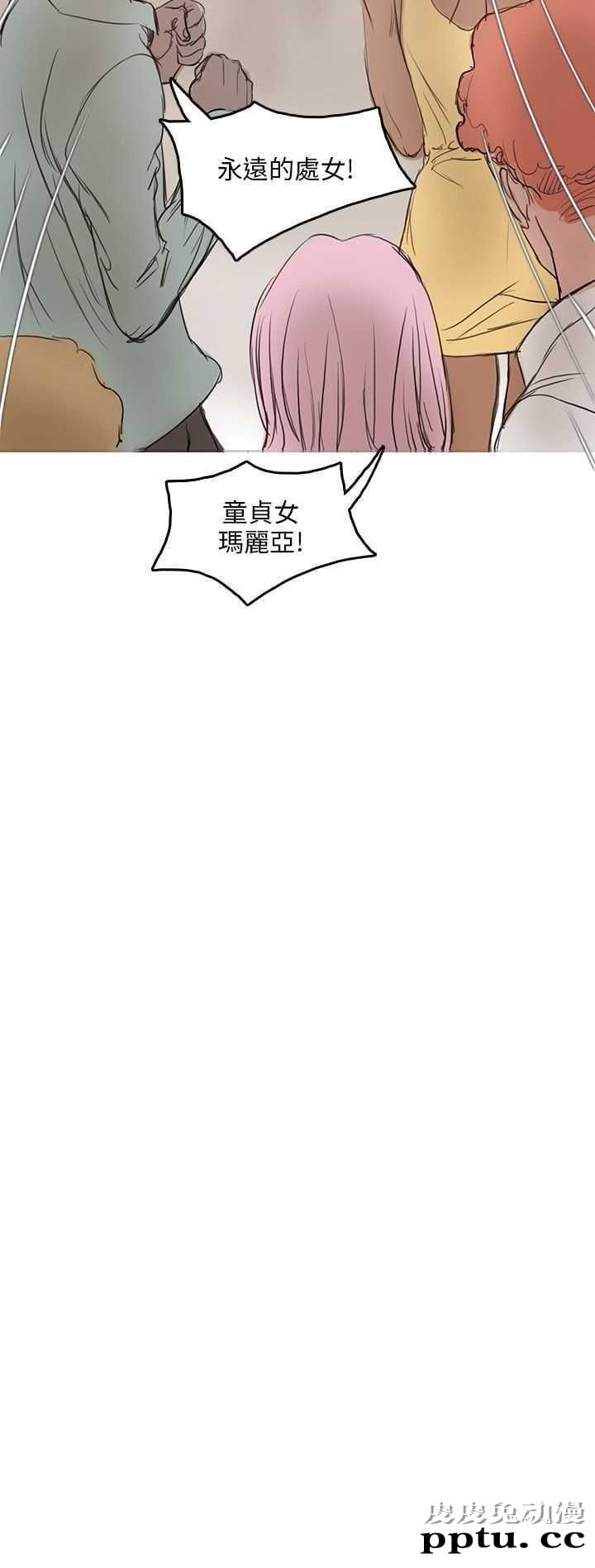 开发性味蕾 第七话