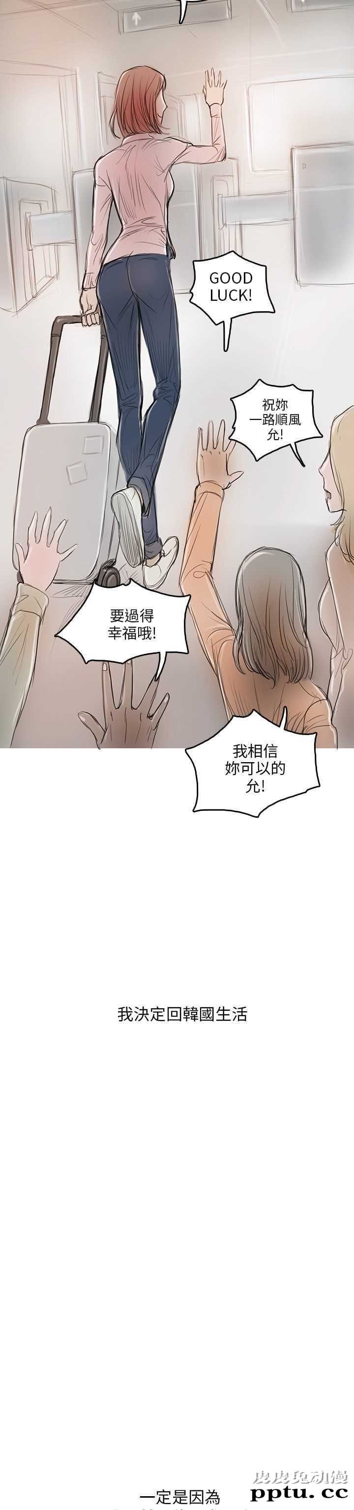 开发性味蕾 第七话