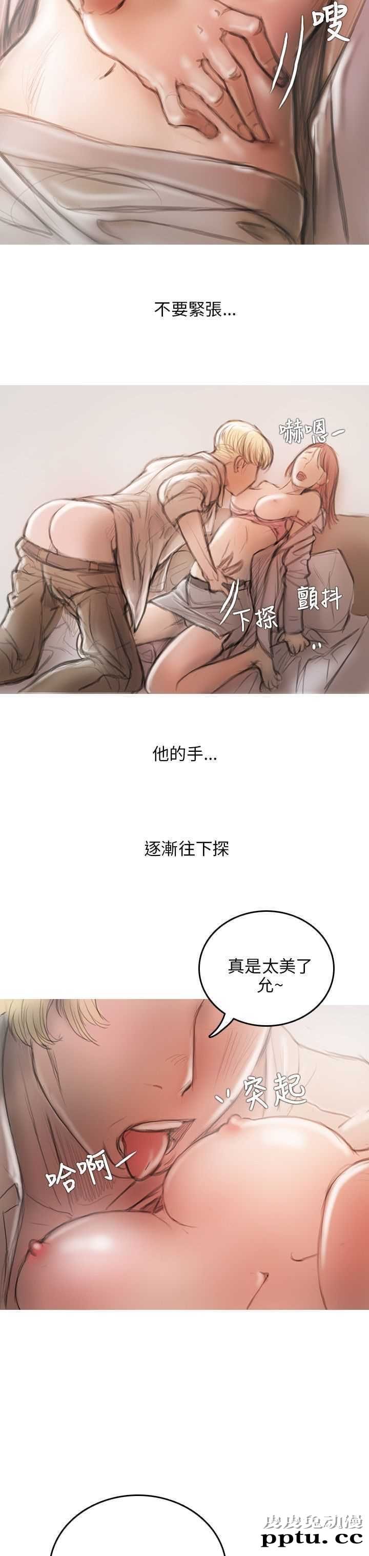 开发性味蕾 第六话