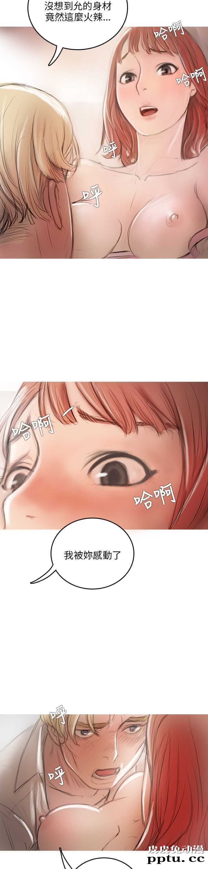 开发性味蕾 第六话