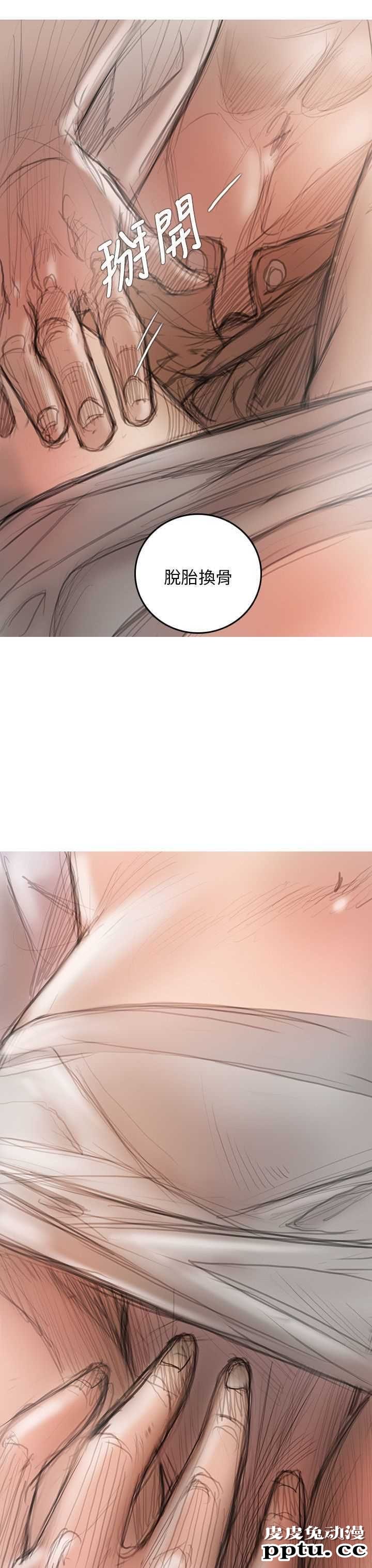 开发性味蕾 第六话