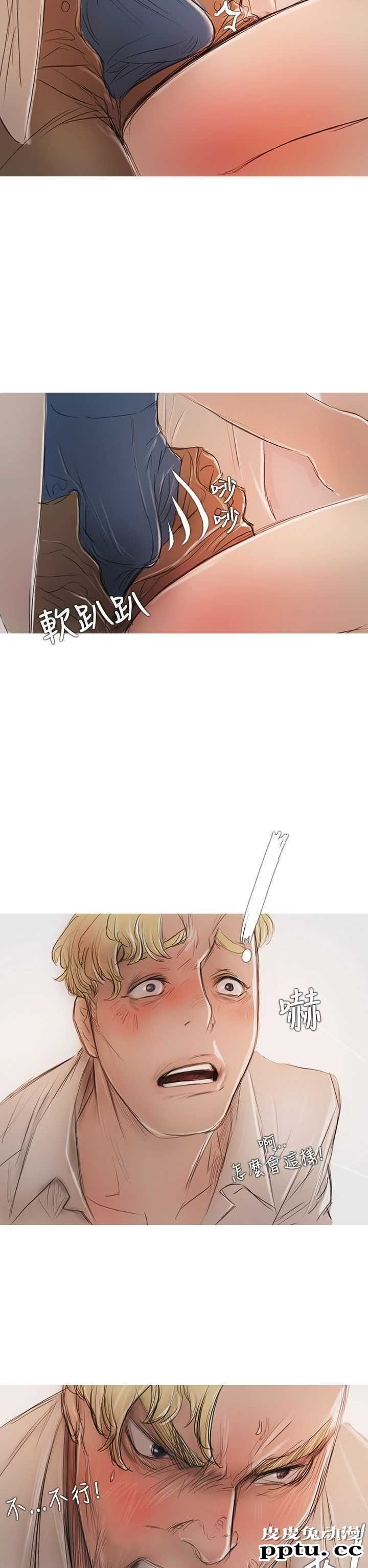 开发性味蕾 第六话