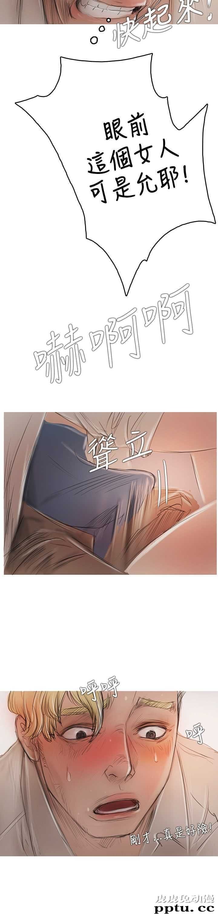 开发性味蕾 第六话