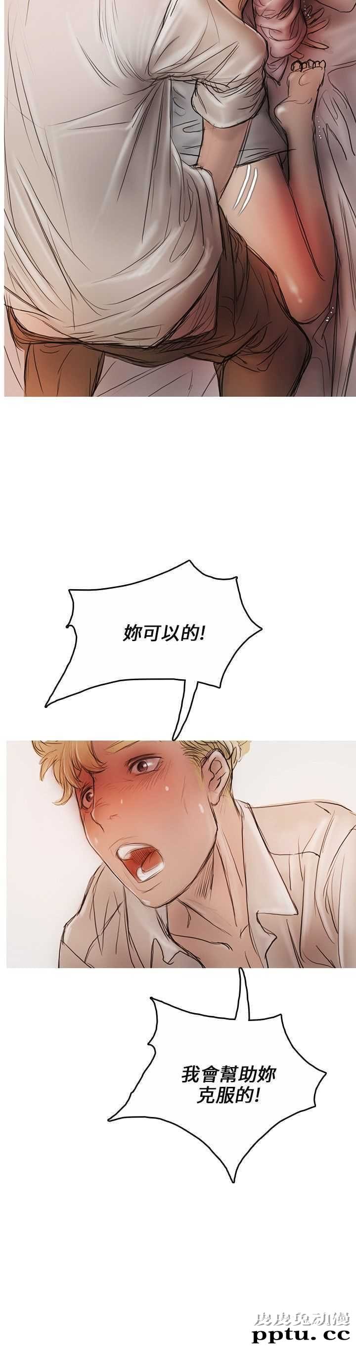 开发性味蕾 第六话