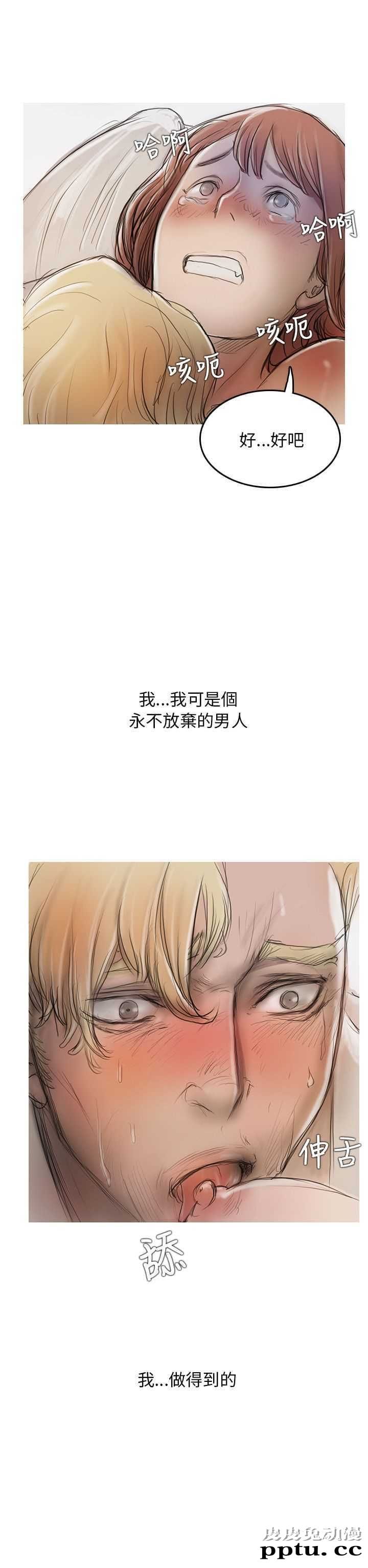 开发性味蕾 第六话