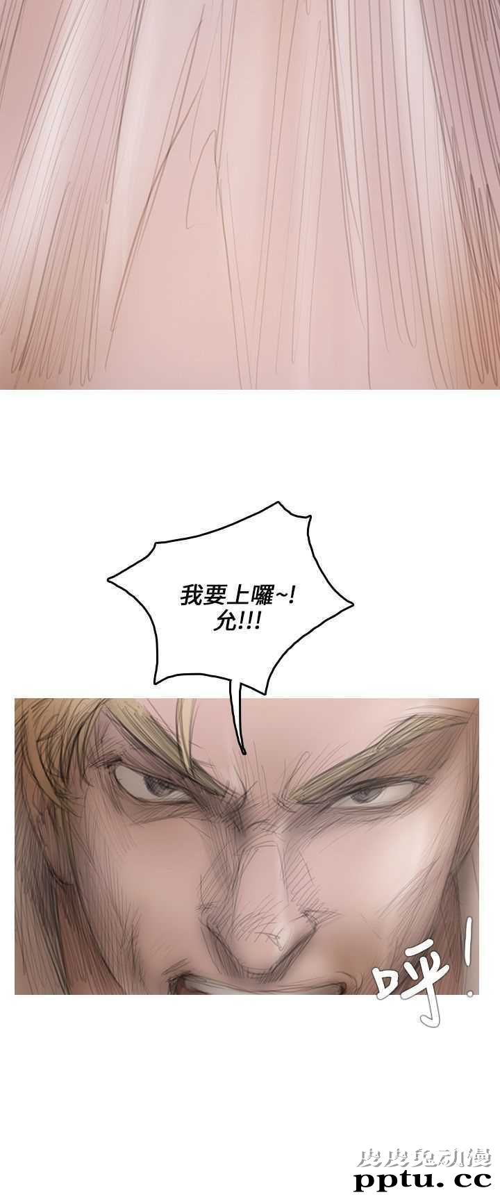 开发性味蕾 第五话