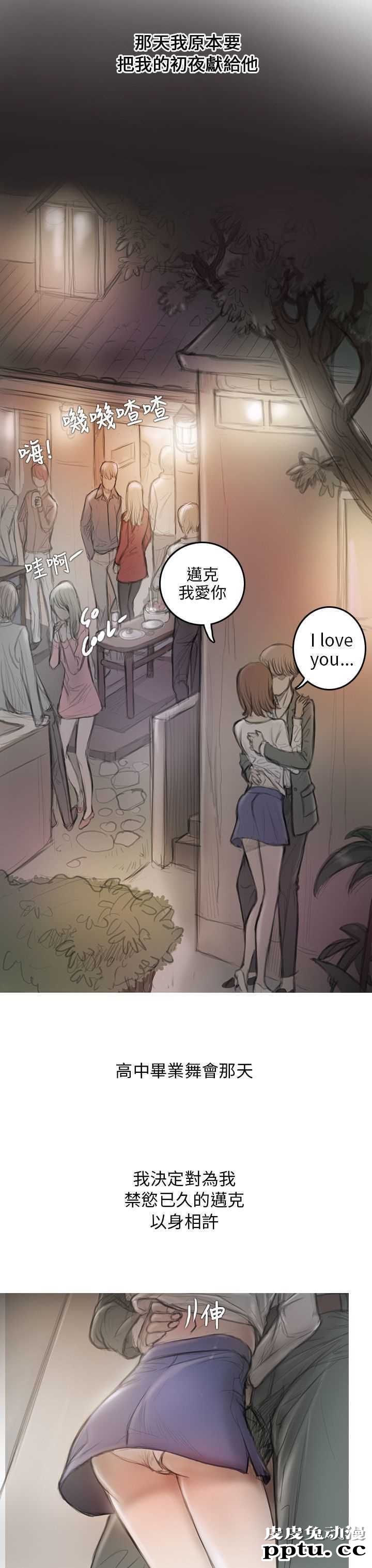 开发性味蕾 第五话