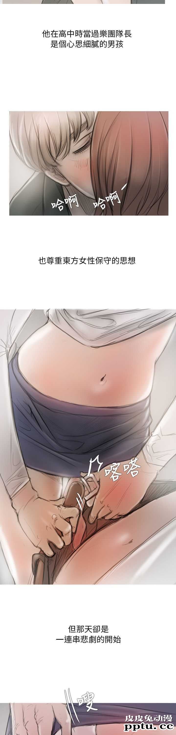 开发性味蕾 第五话