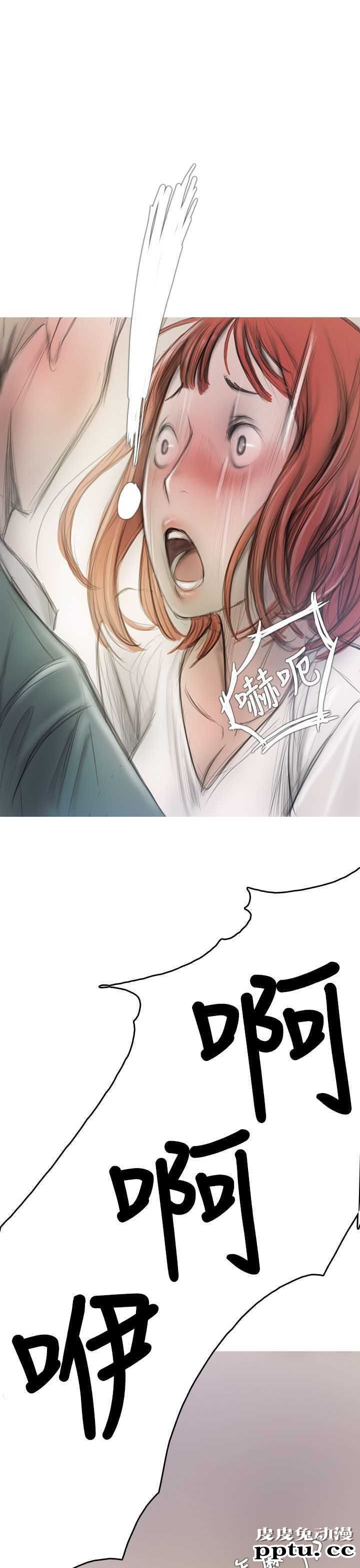 开发性味蕾 第五话