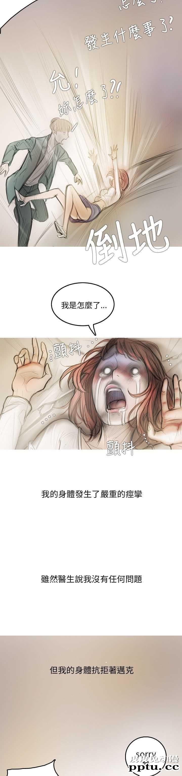 开发性味蕾 第五话