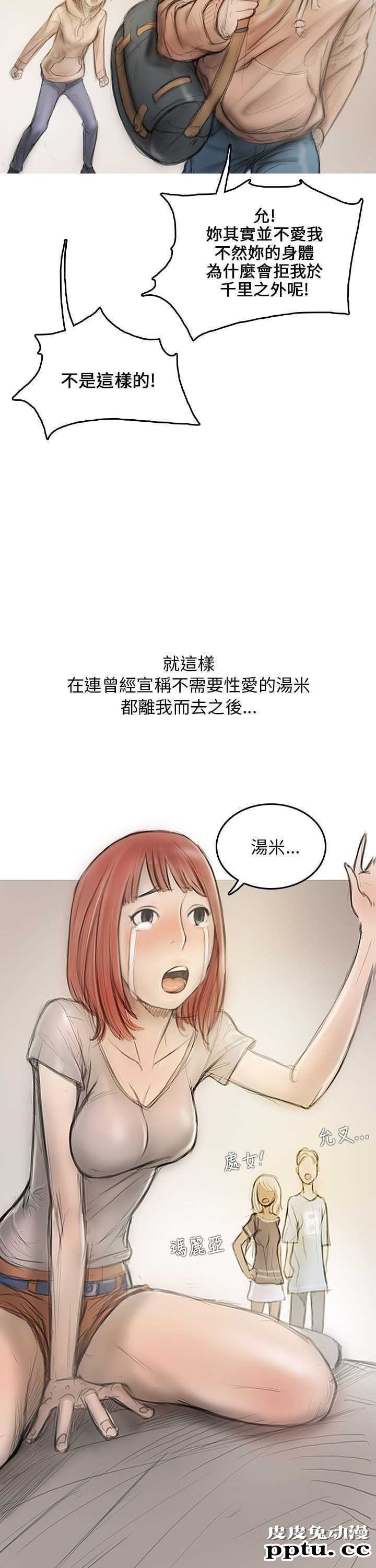 开发性味蕾 第五话